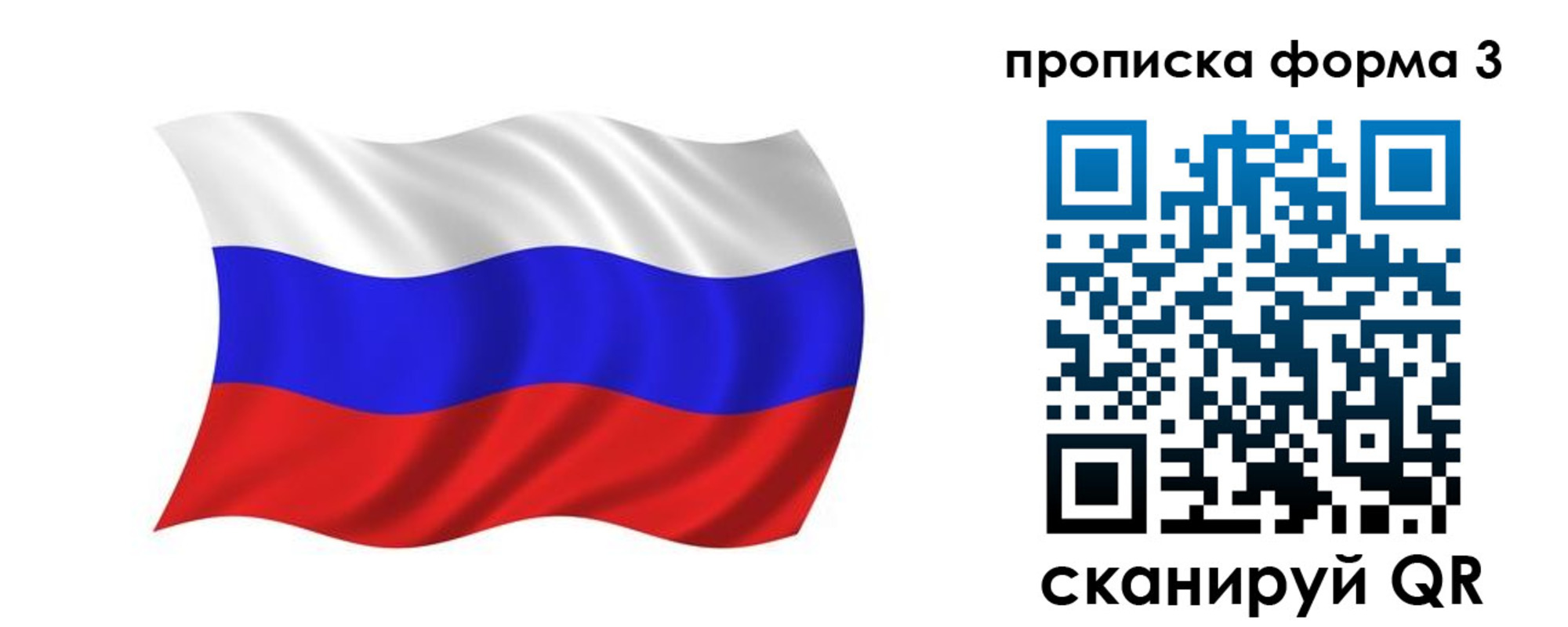 регистрация для дет. сада в Ухте