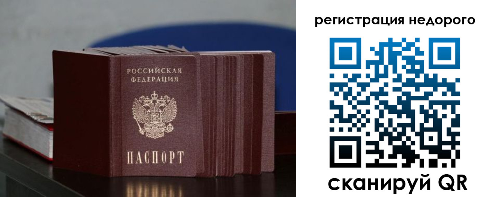 форма 3 в Ухте